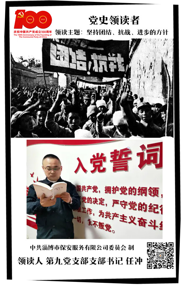 任冲 (1)_正本.jpg