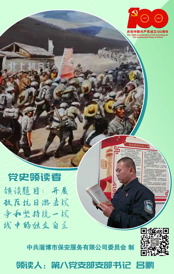 吕鹏海报_正本.jpg 吕鹏海报_正本.jpg