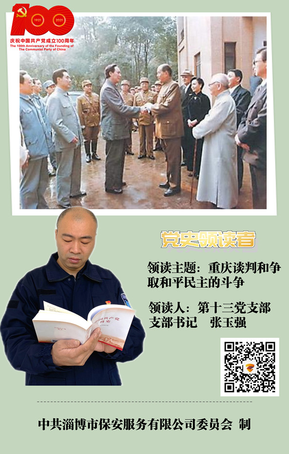 张玉强_正本.jpg 张玉强_正本.jpg